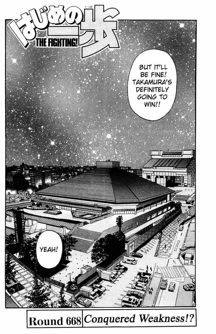 Hajime no Ippo: Fighting Spirit, Chapter 668 image 02